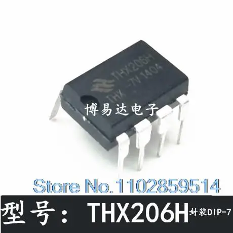 

20PCS/LOT THX206H THX206H-7V IC DIP7