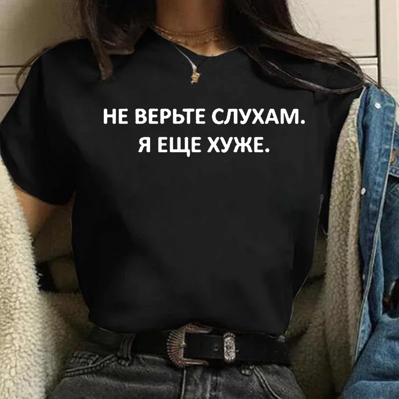 

Женская футболка с надписью, с коротким рукавом