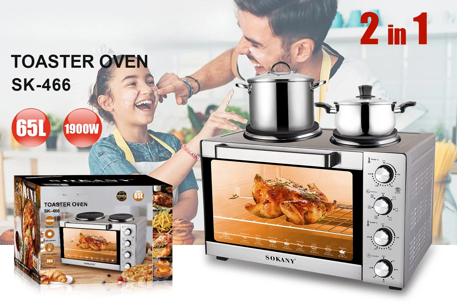 Two-in-one Electric Oven 65 Liter Electric Rotisserie Oven Small Household Appliance Oven 65*50*50cm 3