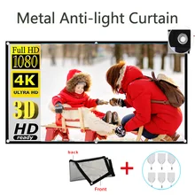 

Metal Anti Light Projector Screen 16:9 60-130 Inch Portable High Brightness Foldable Movie Curtain for Espon BenQ XGIMI Beamer