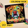 Mandala Dog Art Coloring Book 20 Page For Birthday Party Relieve Stress Kill Time Graffiti Painting Drawing Adult Picture Books 1