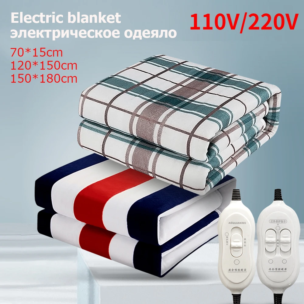 Manta eléctrica de 220V con enchufe europeo, calentador de cama,  termostato, colchón eléctrico, manta de calefacción suave, calentador doble  para el cuerpo, alfombra - AliExpress