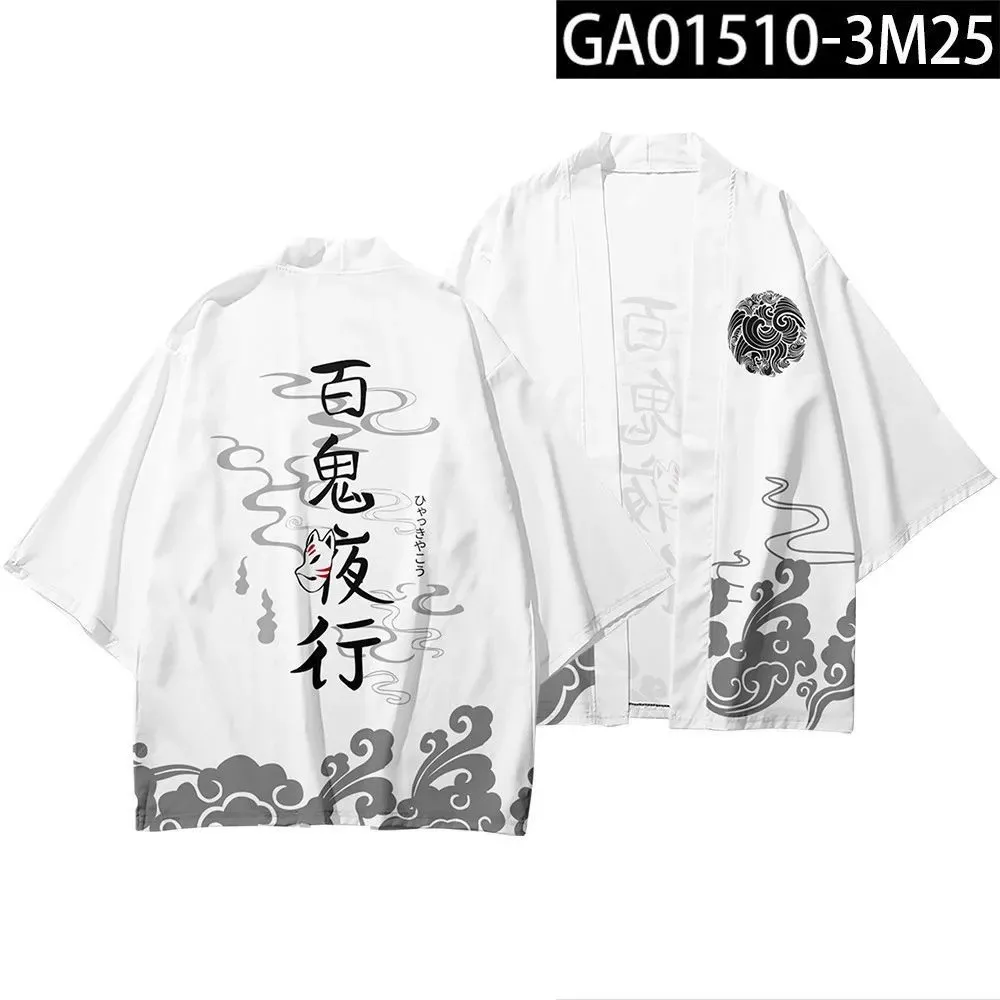 

Summer Chinese Style Beach Kimono White Print Cardigan Haori Obi Streetwear Traditional Men Kimono Yukata Shirt