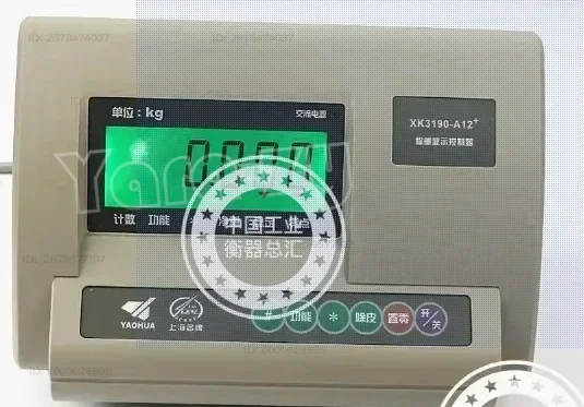 상하이 야오후아 XK3190-A12 LCD 계량기, 전자 플랫폼 저울, 계량 저울 디스플레이, 저울 헤드, 계량 장비 GG