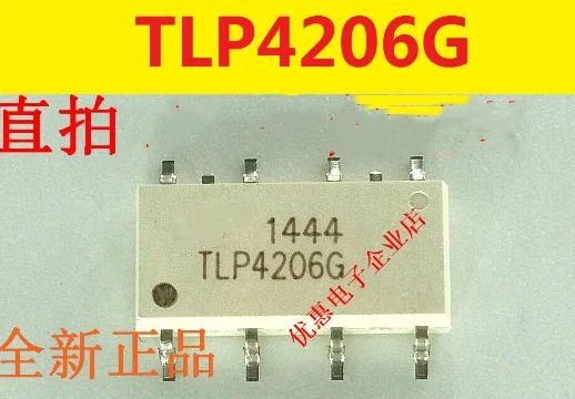

10 шт. TLP4206G SMD SOP8 новый оригинальный