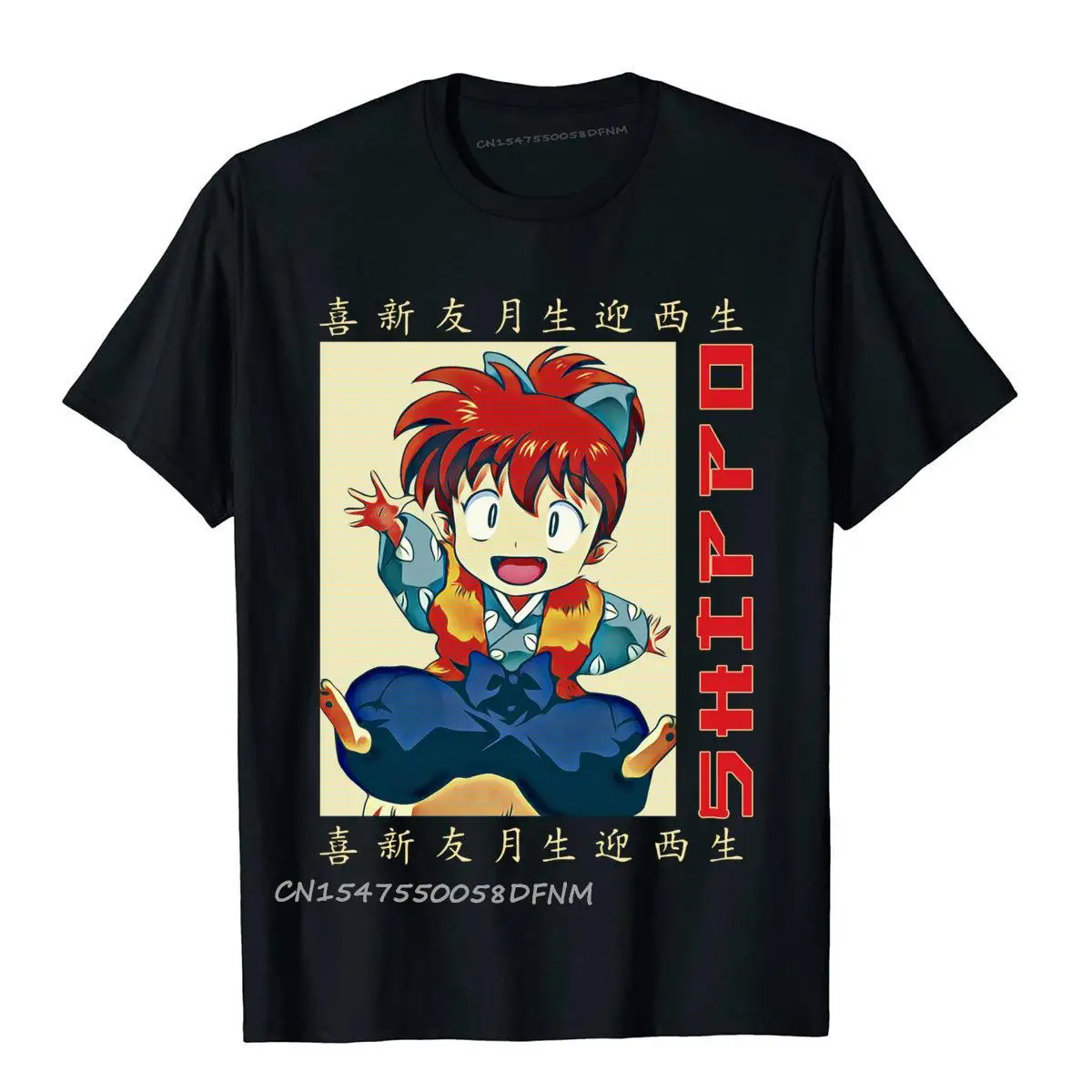 

Inuyasha Art Anime Shippo Cute Cool Premium Cotton Men Tops T Shirt England Style Retro Top T-Shirts