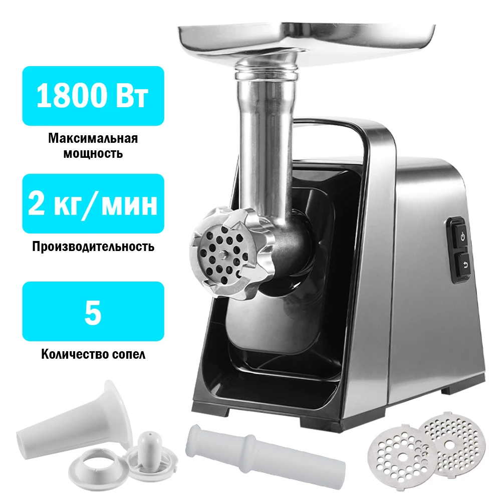 1800W120KgHElectricMeatGrinderMincerStainlessSteelGroundMeat