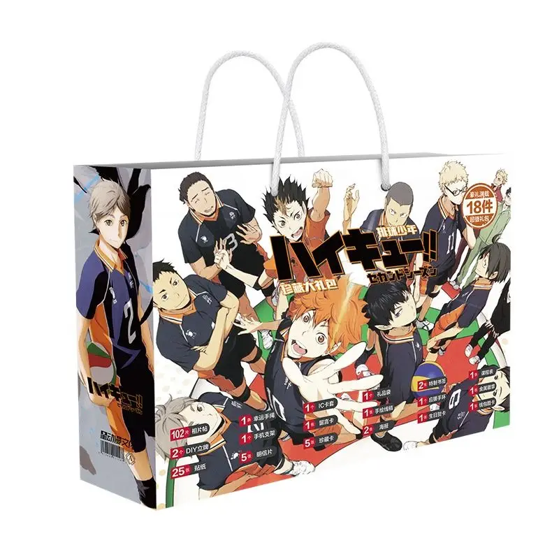 

Anime Haikyuu!! Lucky Bag DIY Toy Postcard Badge Poster Bookmark Gift Bag Fans Collection Gift