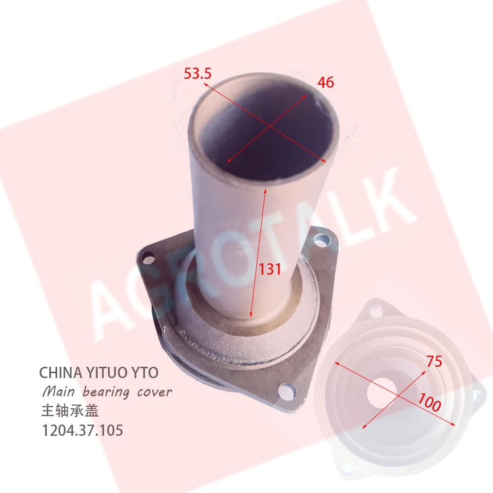 

1204.37.105, крышка основного подшипника для китайского трактора Yituo YTO X1204