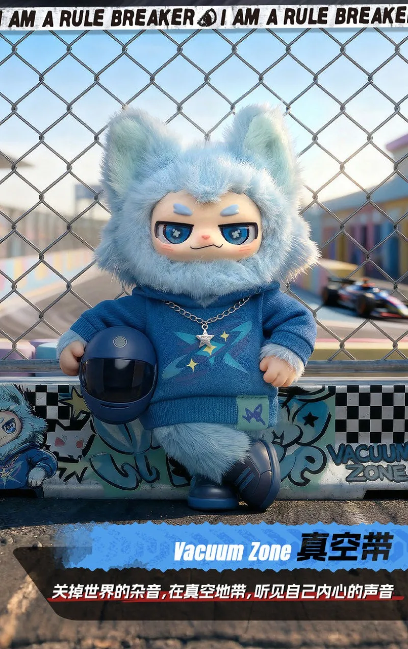 Xiao Ao “I Am A Rule Breaker” Blind Box Collectible Figure – YiBo