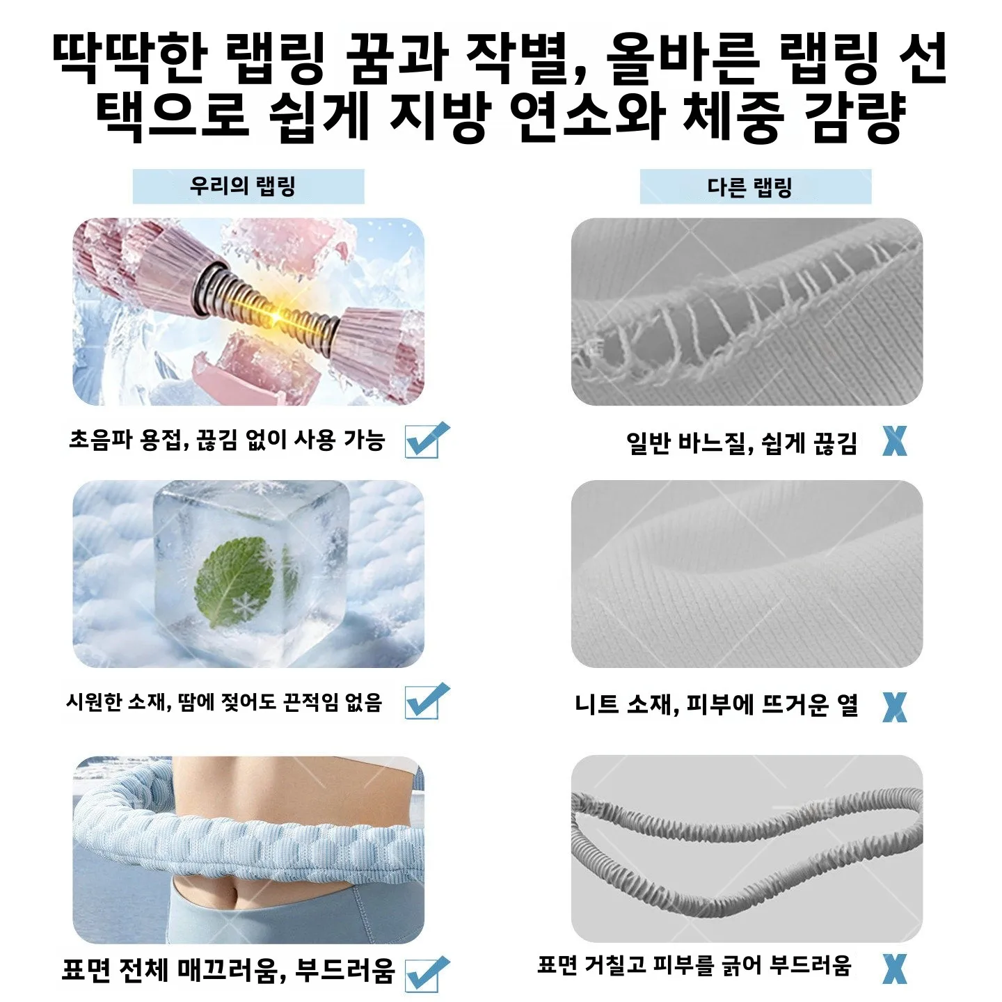 아이스빈 소프트 훌라후프 여성용 복부 슬리밍 지방 감소 체중 감량 도구 시원한 느낌 복부 타이트닝 피트니스 장비