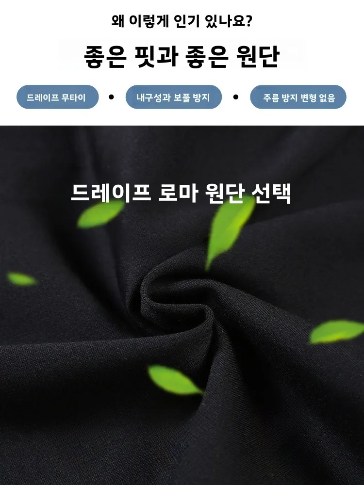 여름 패션 슬림 출산 바지 7피트 캐주얼 얇은 새로운 2023 와이드 레그 스트레이트 컷 임신 바지 나일론 모든 스테이지