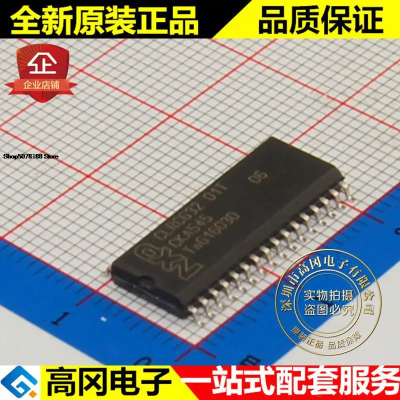 

CLRC63201T CLRC63201 SOP32