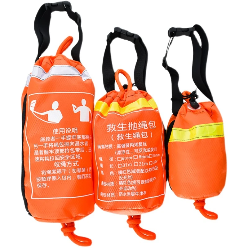 Throwable Rope, Throw Bag Throwing Line Reflective Rope 21m