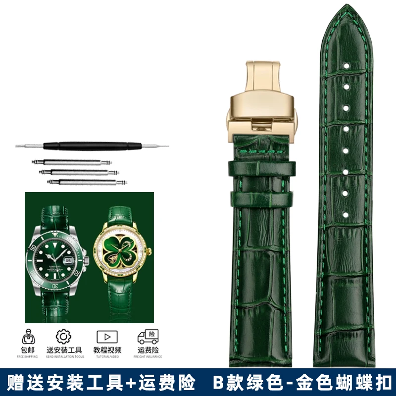 Elegant Green Leather Watch Strap with Butterfly Clasp - Soft Cowhide Band & Tool Included