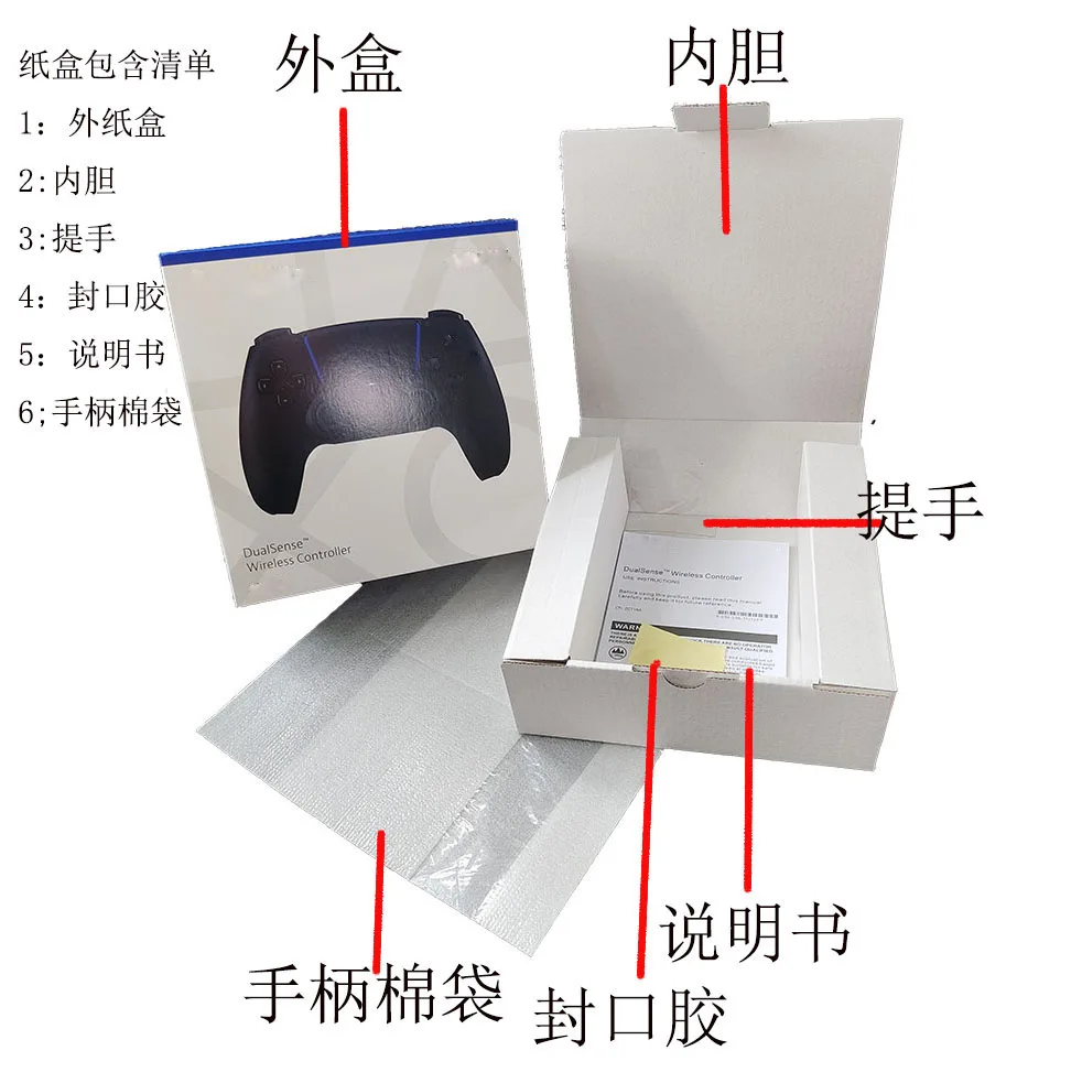 New Packing Boxes for PS5 controller protection box DualSen