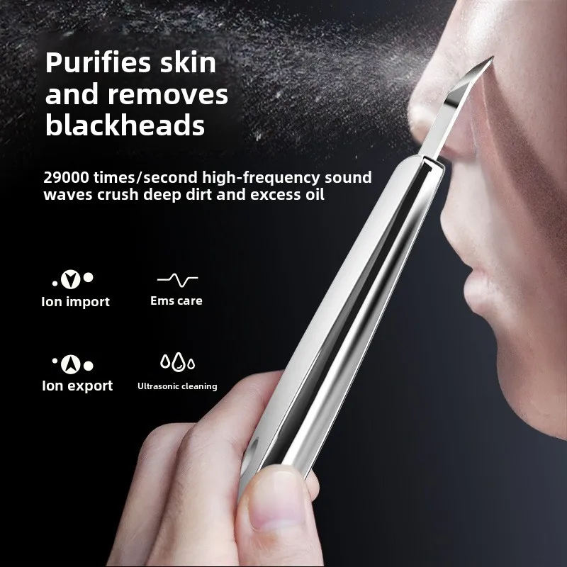 Electric ultrasonic shovel machine, beauty instrument, pore cleaning, blackhead suction shovel, leather knife, blackhead shovel