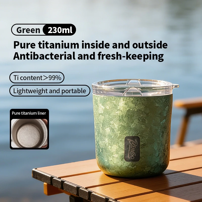 كوب قهوة تيتانيوم معزول ٢٣٠ مل