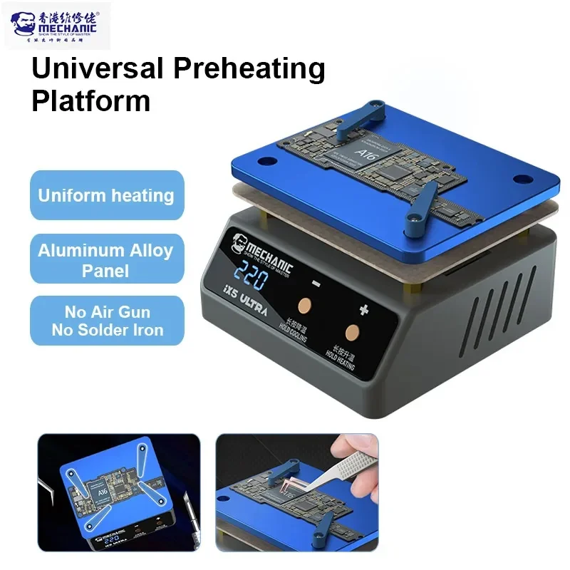 

MECHANIC IX5 Ultra Universal Preheating Platform for Mobile Phone Motherboard Layered Bonding Glue Removal Delamination Machine