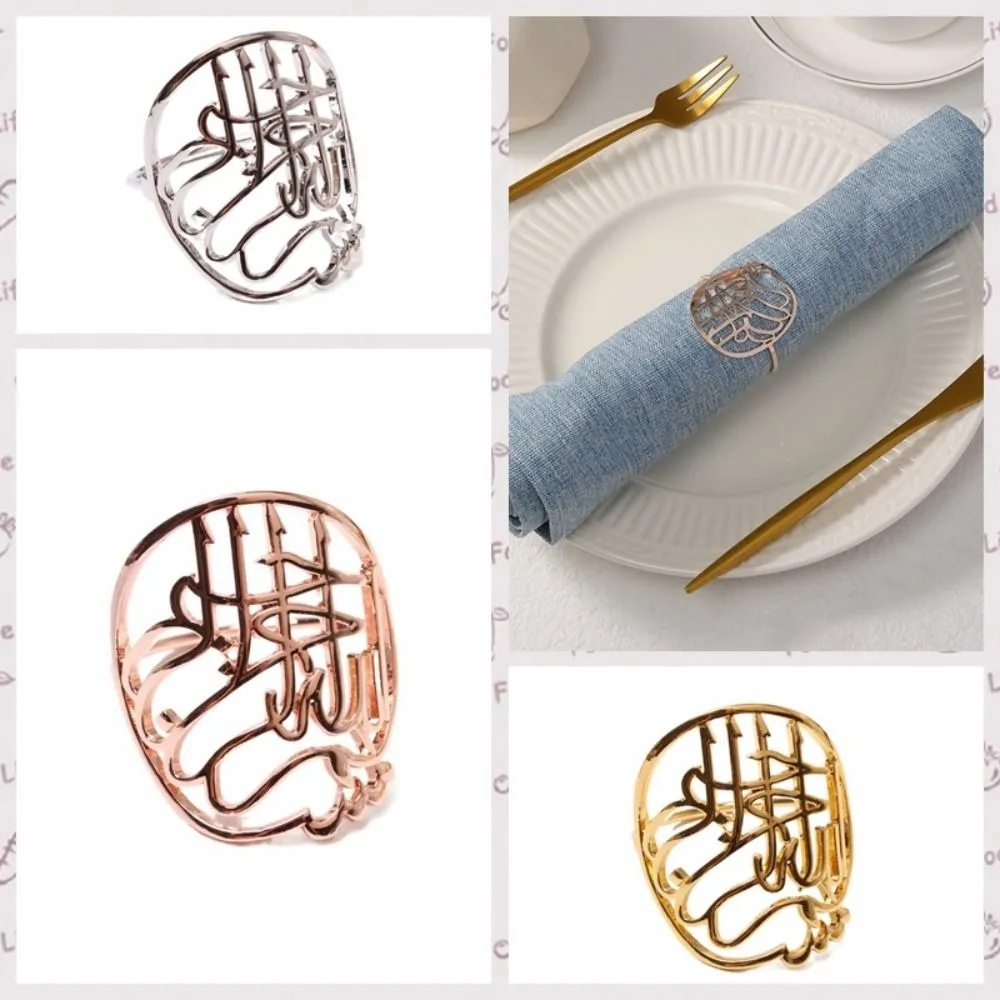 

3 шт., кольца для салфеток