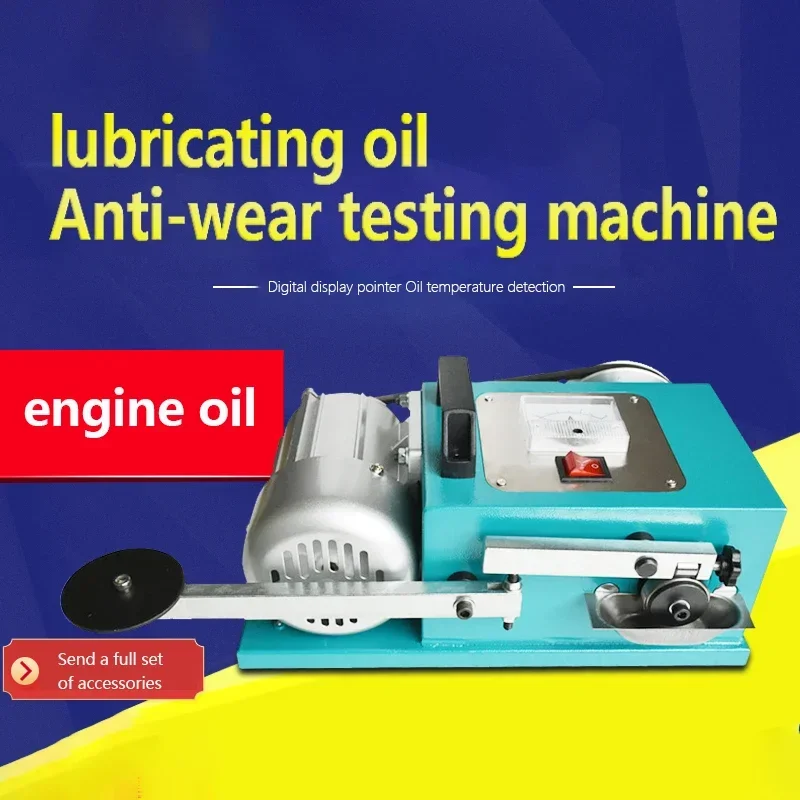 230w/280w Grease Anti-wear Tester To Detect Friction Automobile Genuine And Fake Engine Oil Test Instrument Abrasion Tester