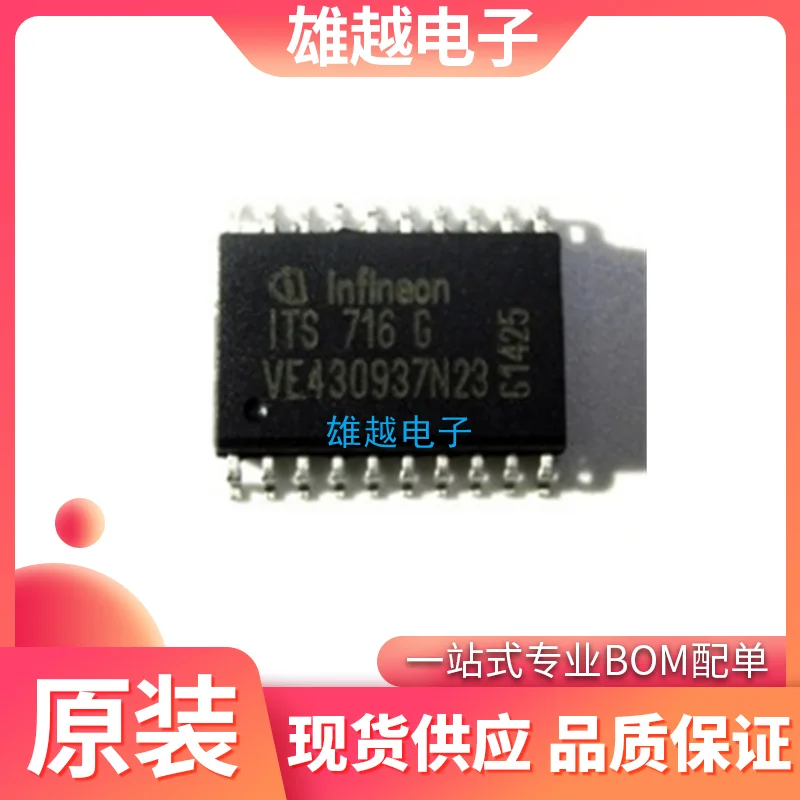 

Free shippingITS716G ITS716 IC 10pcs