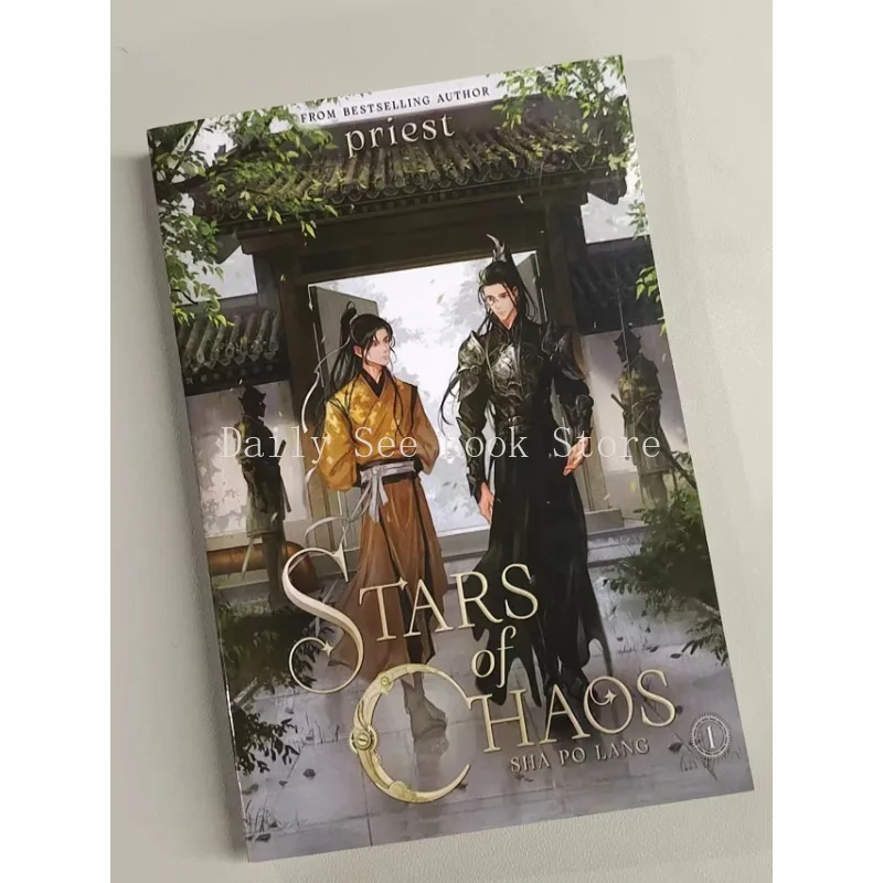 

Stars of Chaos: Sha Po Lang (Novel) Vol. 1 Priest Libros