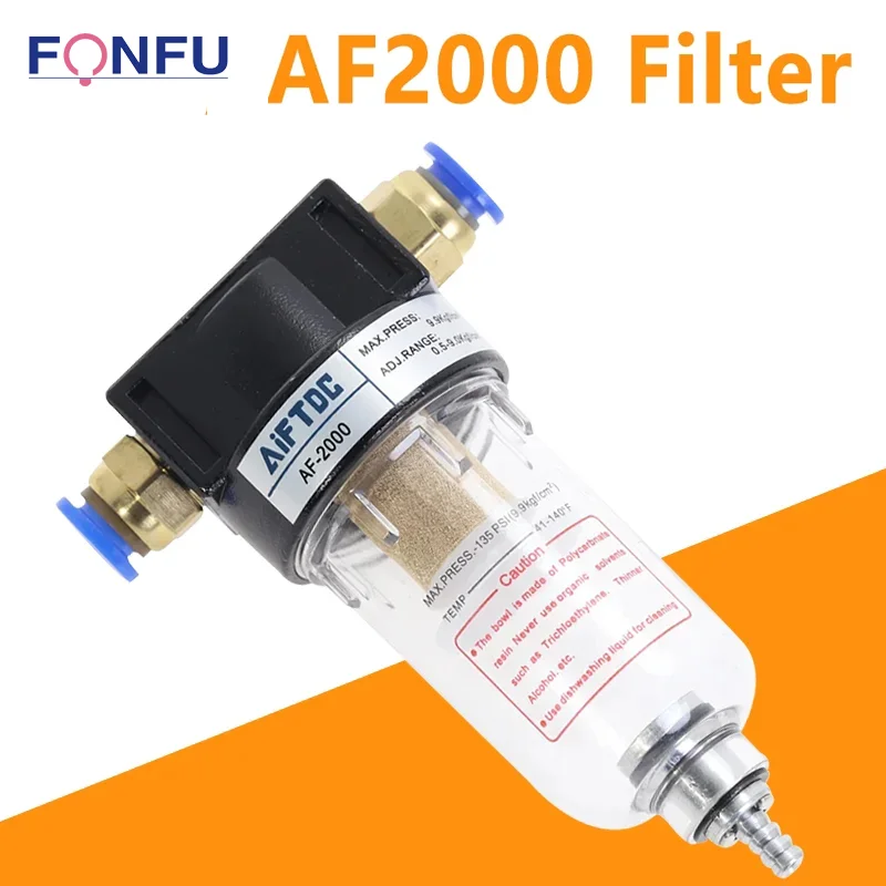 Air Source Processor AF2000 Air Oil Water Separator Compressor Spray Paint Gun Filter Single Component Drainage