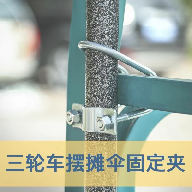 Large umbrella outdoor stall umbrella tricycle dining car truck fixed shelf sun sunshade plug base seat