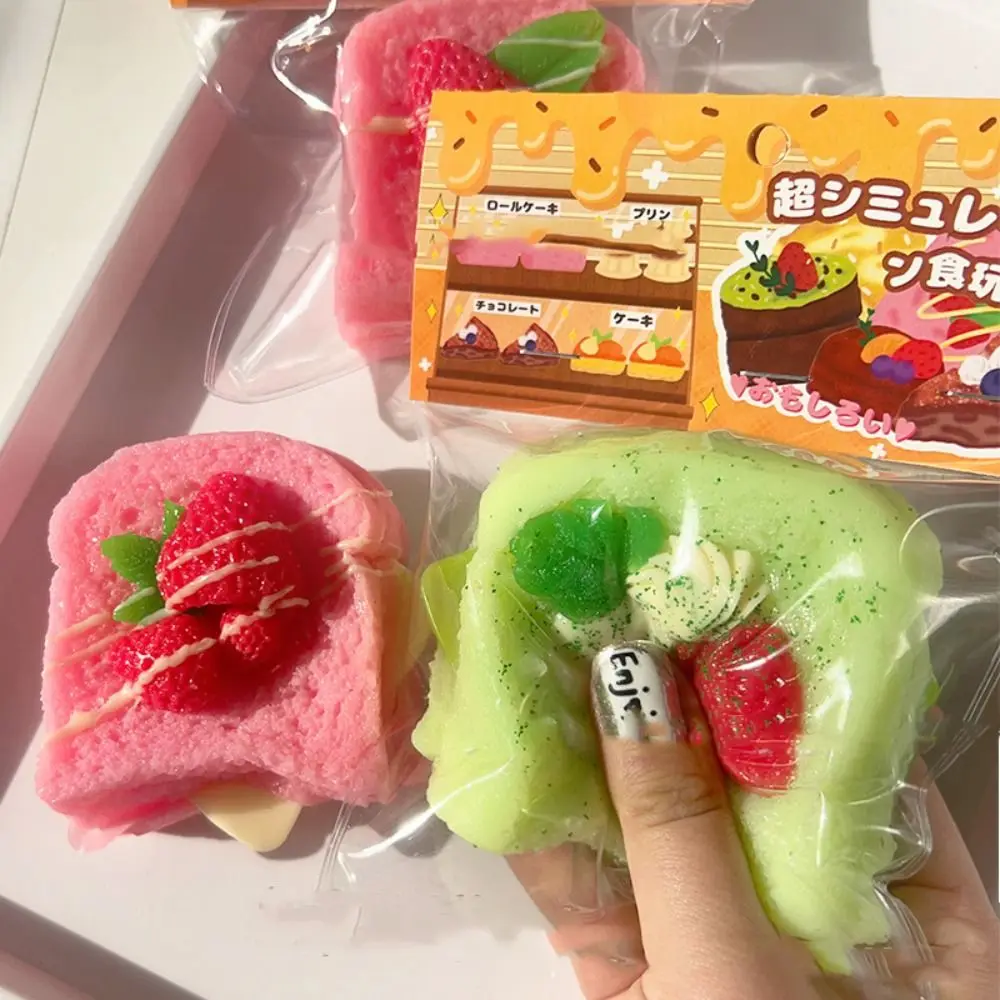 Squishy Cake Stress Relief Toy - Soft & Shapeable Fidget for Kids, Cute Party Decor