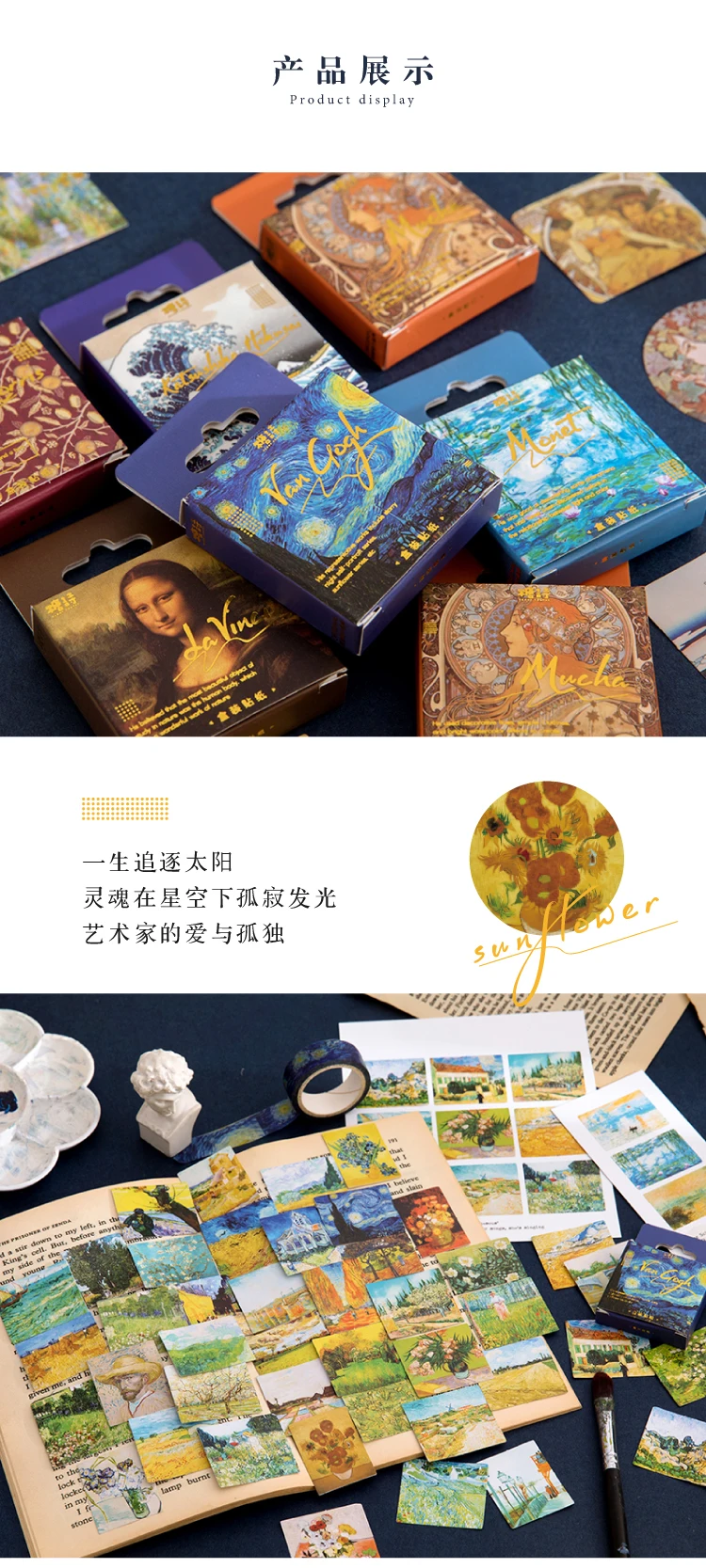45 Stück Vintage Van Gogh Monet Weltberühmte Gemäldesammlung, dekorative Aufkleber für Scrapbooking, DIY, Versiegelung, Basteln – Detail 5
