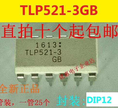 

10 шт. новый оригинальный TLP521-3GB TLP521-3 DIP12