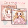 1pc, Teen Girls Coloring Book - Teen Coloring Book - 30 Sheets, 8.3x 8.3in, For Adult Stress Relief, Christmas, Halloween Gifts 1