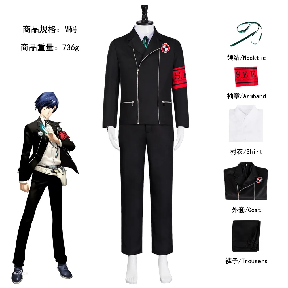 S1a68fde045804215a07158d3ee6db83cA - Persona Merch