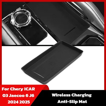 Per Chery ICAR 03 Jaecoo 6 J6 2024 2025: Tappetino di ricarica wireless per auto, caricatore per telefono, tappetino antiscivolo, accessori protettivi per interni