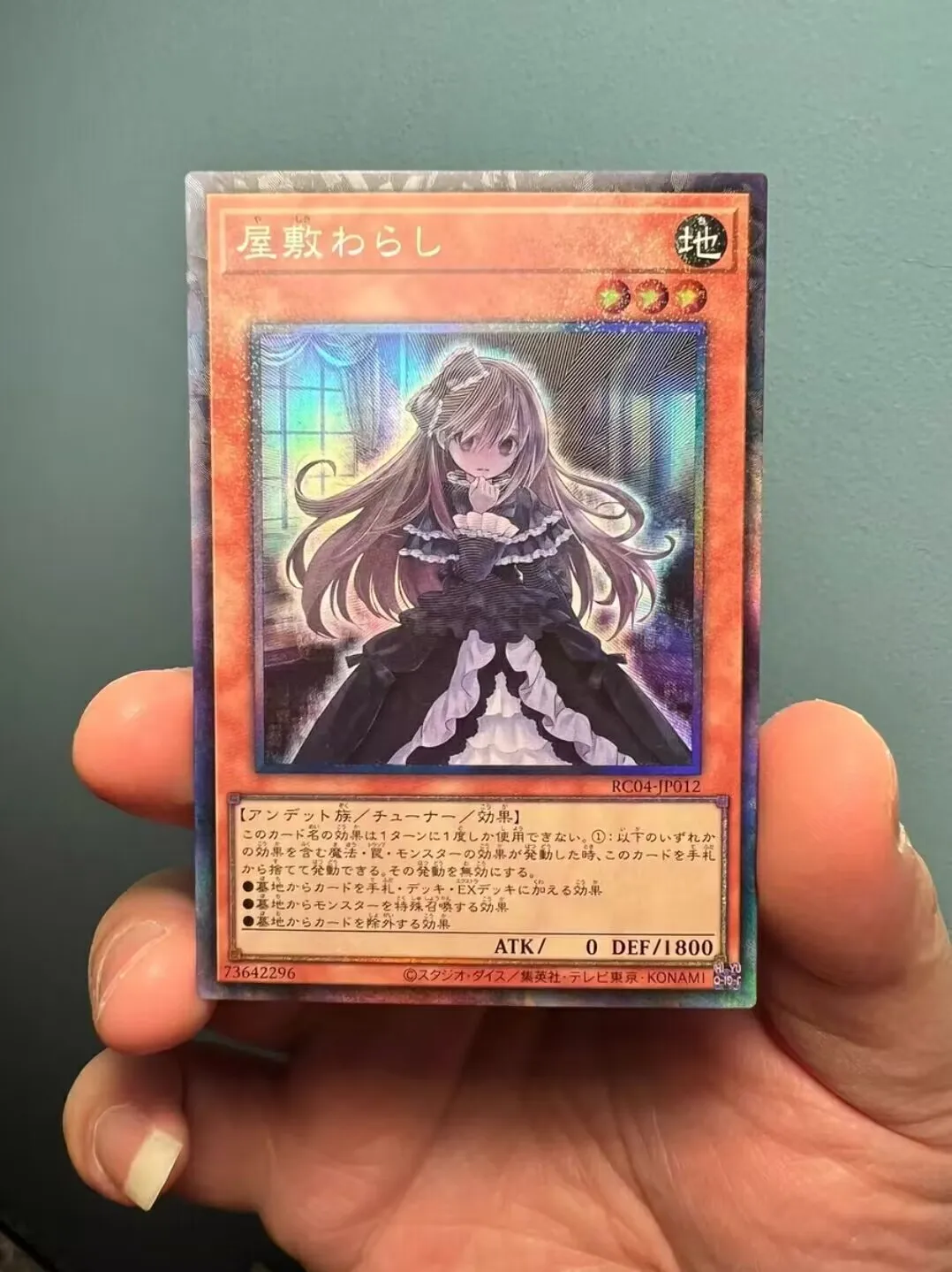 

Yugioh RC04-JP012 "Ghost Belle & Haunted Mansion" - Collector's Rare Duel Master Card