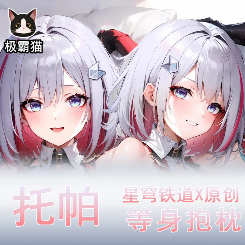 

Аниме Honkai Topaz & Numby Sexy Dakimakura обнимающая подушка для тела