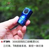 Flashlight E3S 3-in-1 Mini EDC Strong Light Flashlight 18350 20350 3000 lumens 6