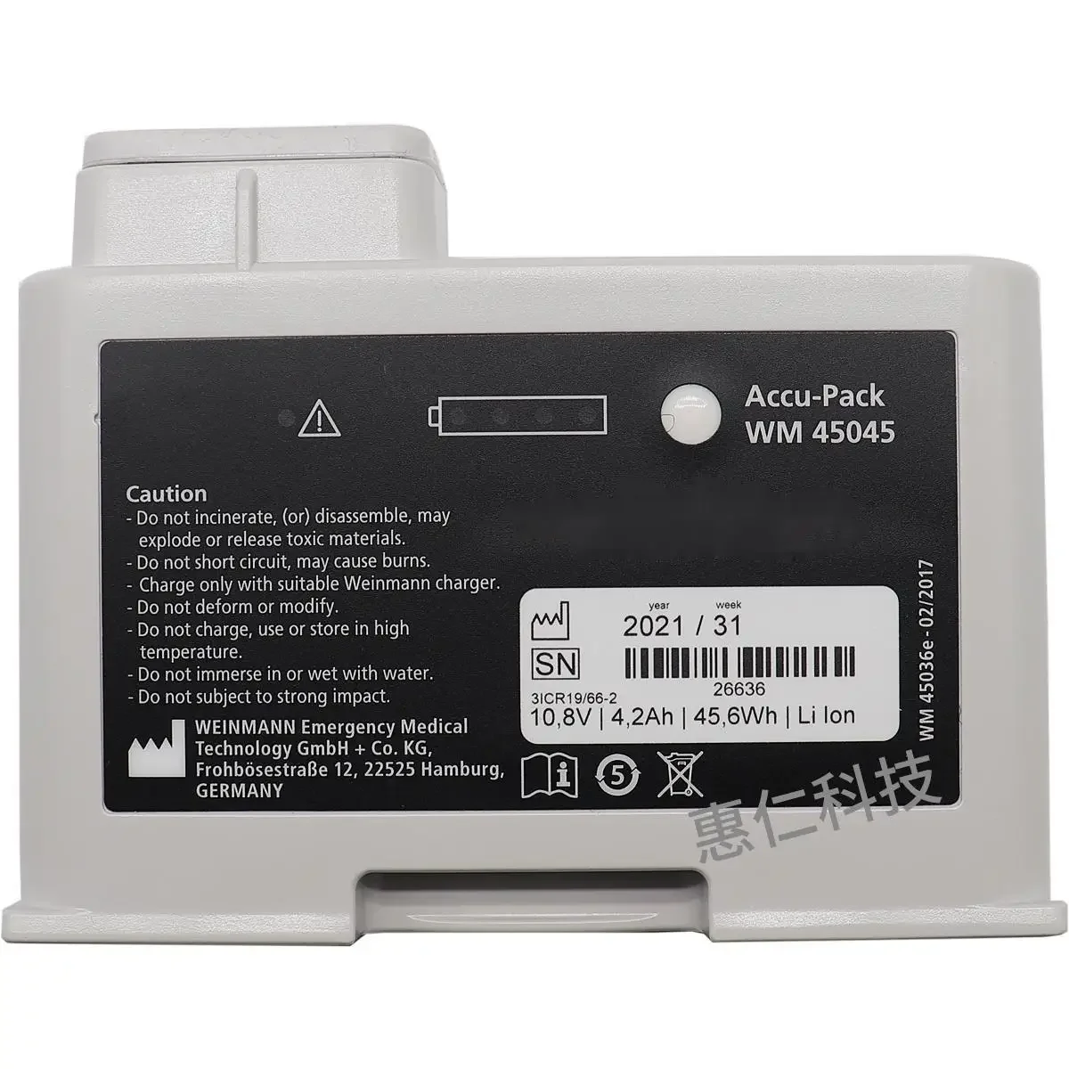 

WM 45045 defibrillation Lithium battery 4.2Ah 10.8V 45.6Wh for medical
