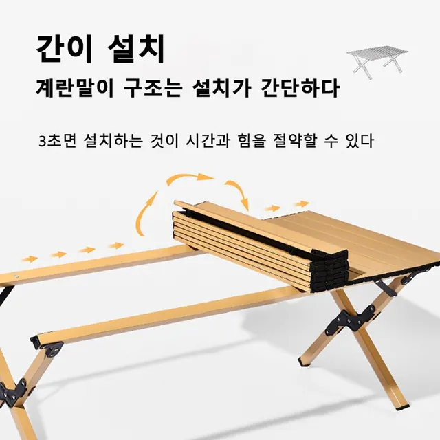피크닉, 캠핑, 바베큐를 위한 휴대용 접이식 테이블