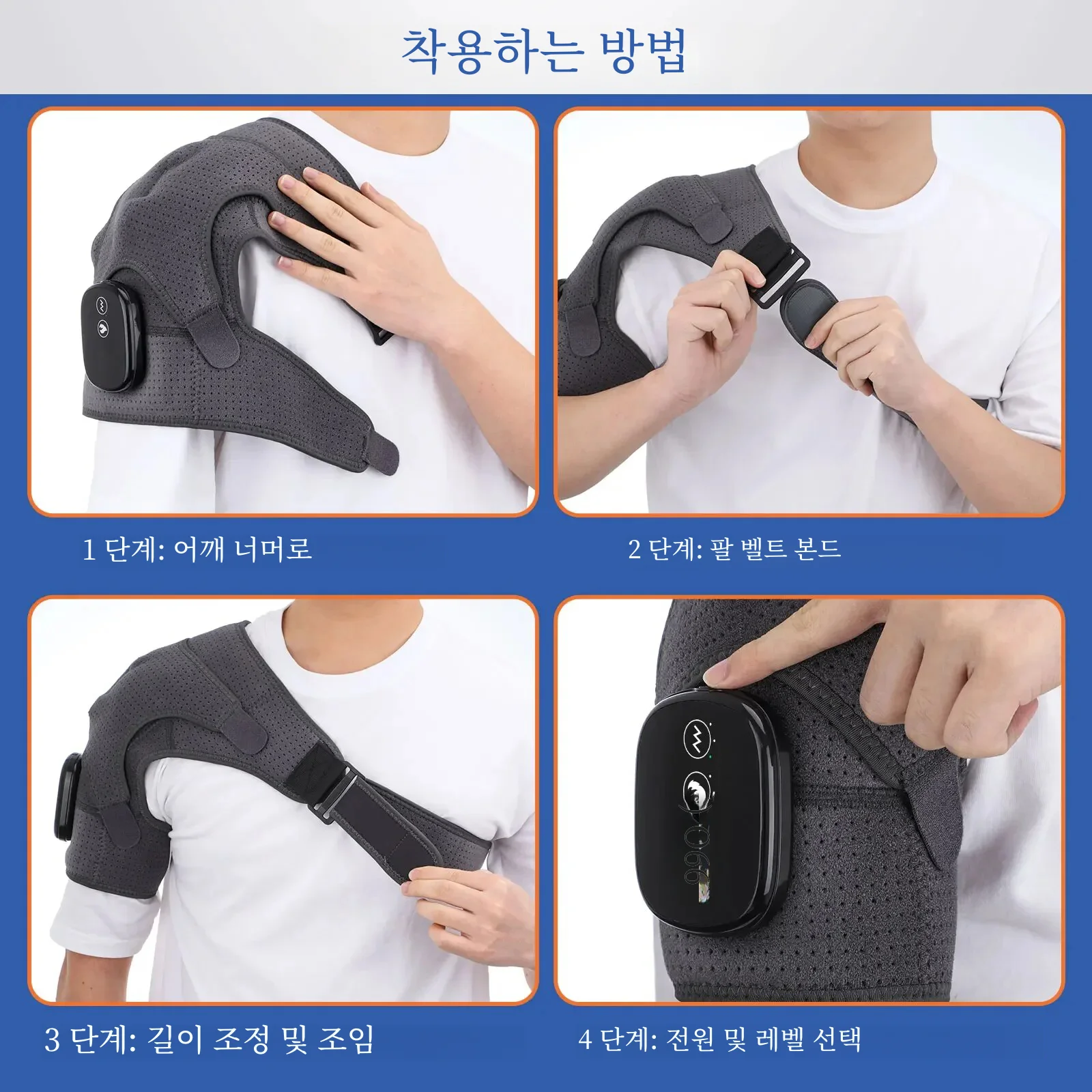 전기 난방 어깨 마사지 온열 등 어깨 버팀대, 조절식 난방 어깨 마사지 벨트, 관절염 관절 부상