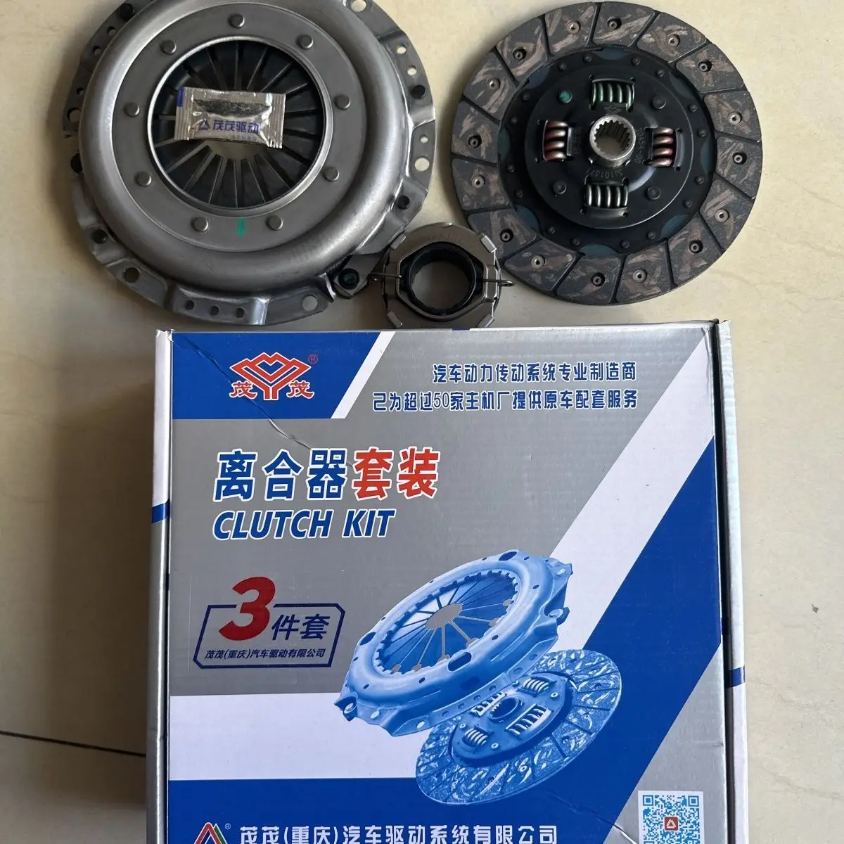 EQ474I 엔진 클러치 키트 세트, 1300cc 1.3L, Victory Jinbei DFM DFSK K01 K07 K17 V21 V27 예비 부품