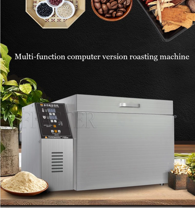 Description Picture 3 of itemCommercial Full Electric Nut Roaster Household Small Coffee Beans Peanut Pistachio Almond Chestnut Roasting Machine