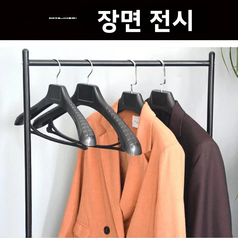 남성 정장용 넓은 어깨형 무봉제 플라스틱 옷걸이, 미끄럼 방지 옷 건조대, 모던 스타일 ABS 후크 (옷가게용)