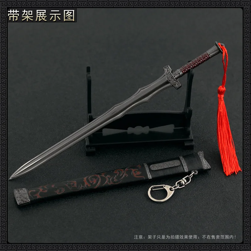 22cm Ancient Chinese Famous Sword Metal Sheathed Weapon Model 1/6 Doll Equipment Accessories Retro Replica Miniatures Decoration