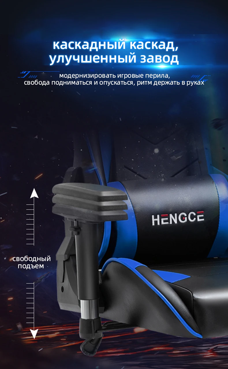 Эргономичный игровой стул с высокой спинкой, регулируемый по высоте ...