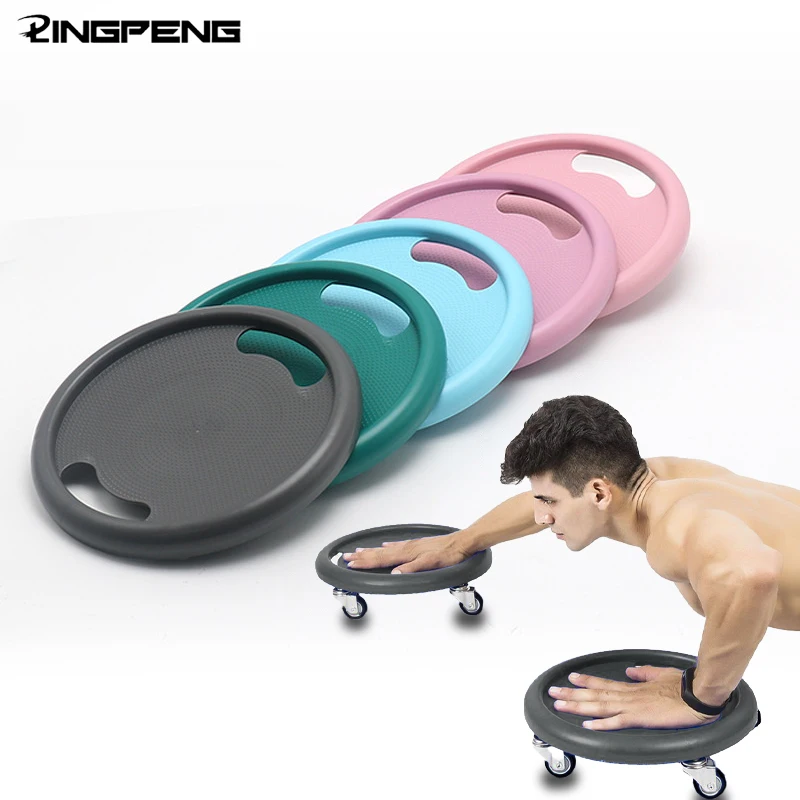 Abdominal Fitness Disc Silent Belly With Four Wheel Abdominal Exercise Gliding Disc PVC Universal Wheel Portable Ab Rollers abdominal wheel abdominal fitness instrument abdominal workout aids