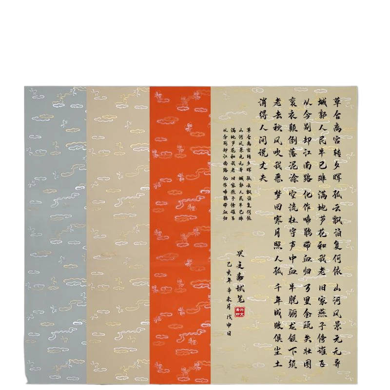 

Handmade Batik Xuan Paper Chinese Lucky Clouds Pattern Half Ripe Rice Paper Papel Arroz Chinese Brush Calligraphy Creation Paper