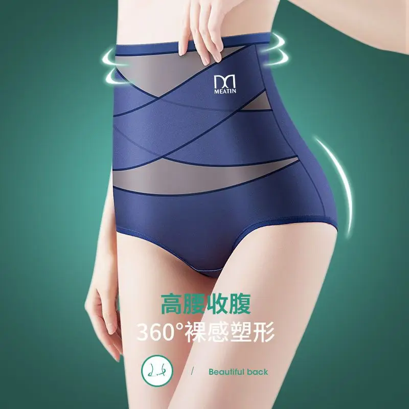 2023 New Women High Waist Ice Silk Sexy Underwear Ladies Graphene Cotton Crotch Antibacterial Plus Size Body Shaping Belly Pants