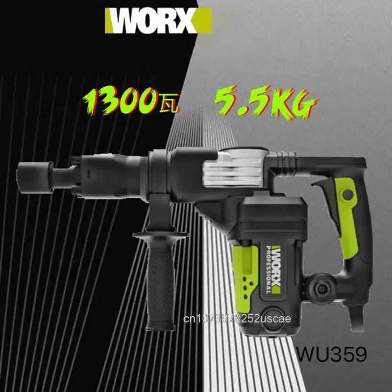 WORX WU359X electric pick industrial-grade high-power heavy-duty 220V power tools 5